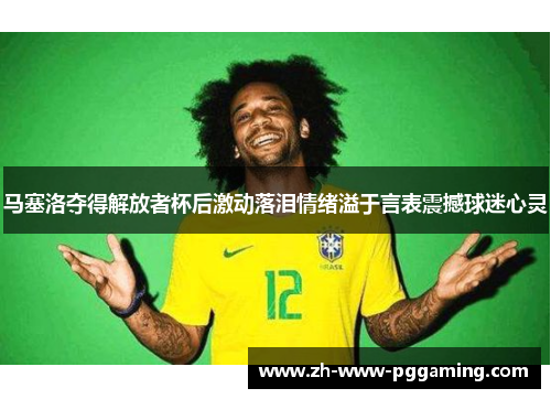 comment-img