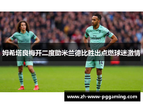 comment-img