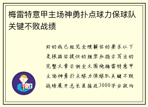 comment-img