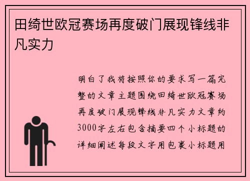 comment-img