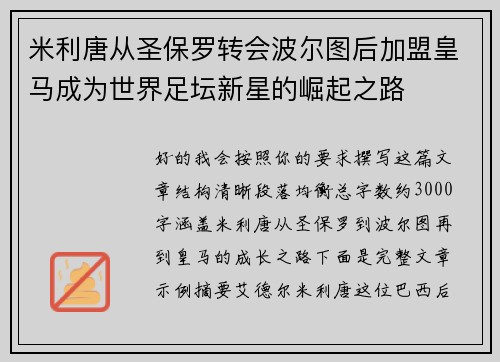 comment-img