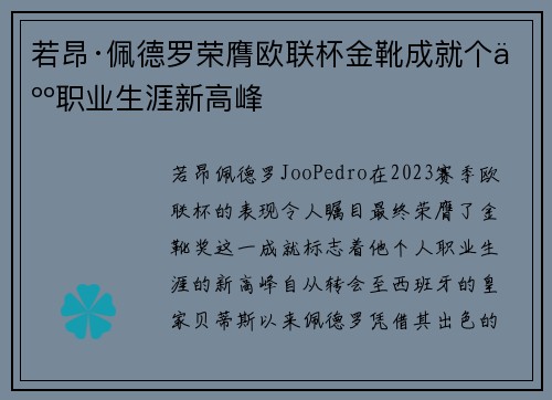 comment-img