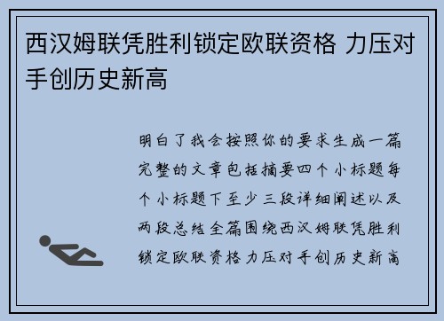 comment-img