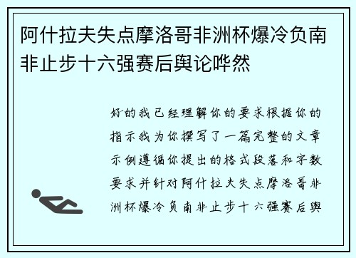 comment-img