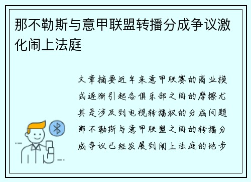 comment-img