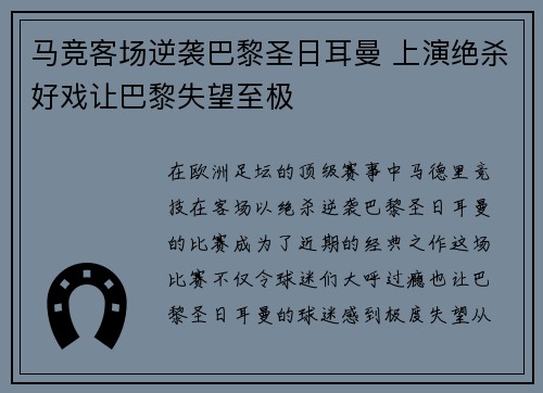 comment-img