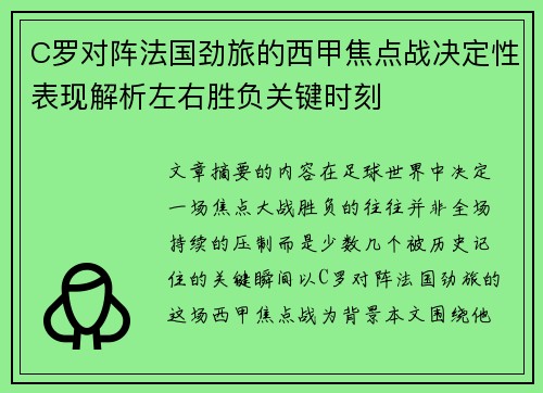 comment-img