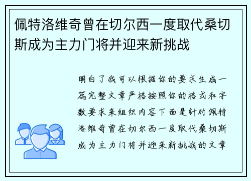 comment-img