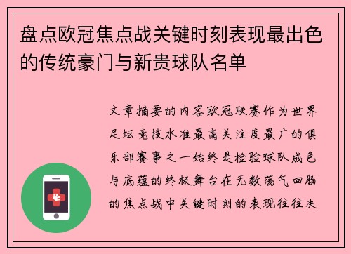 /news/917.html